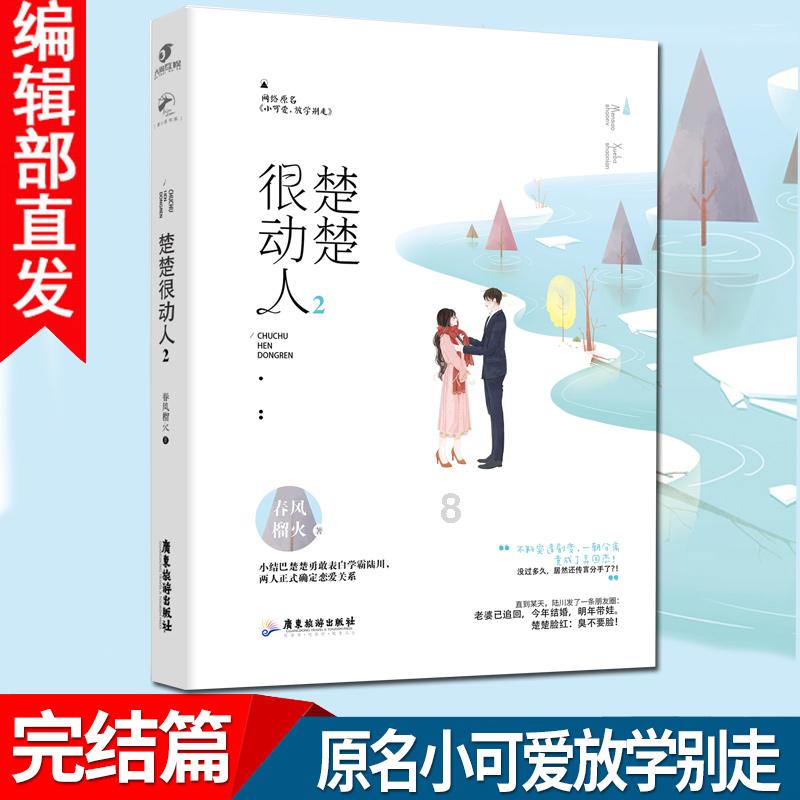 空中战队