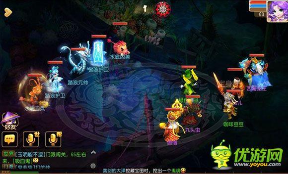 幻想纹章3.3