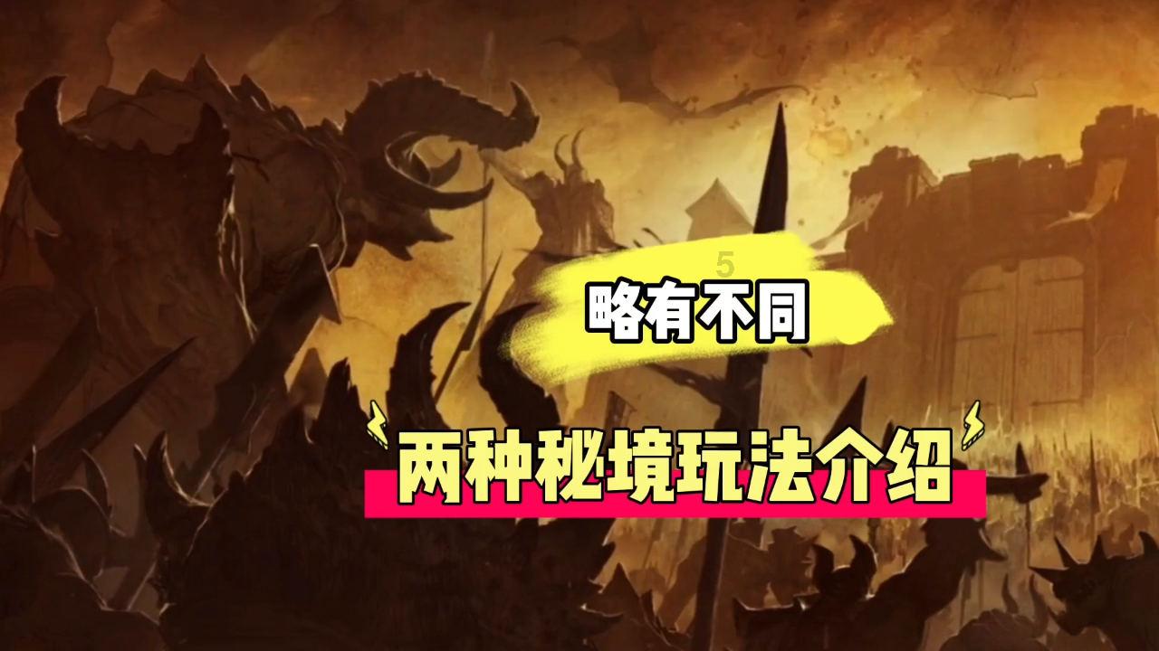 模拟城市5