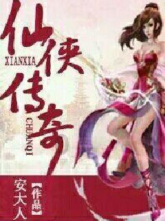 关于征集全省综合行政执法队伍作风纪律问题线索的通告