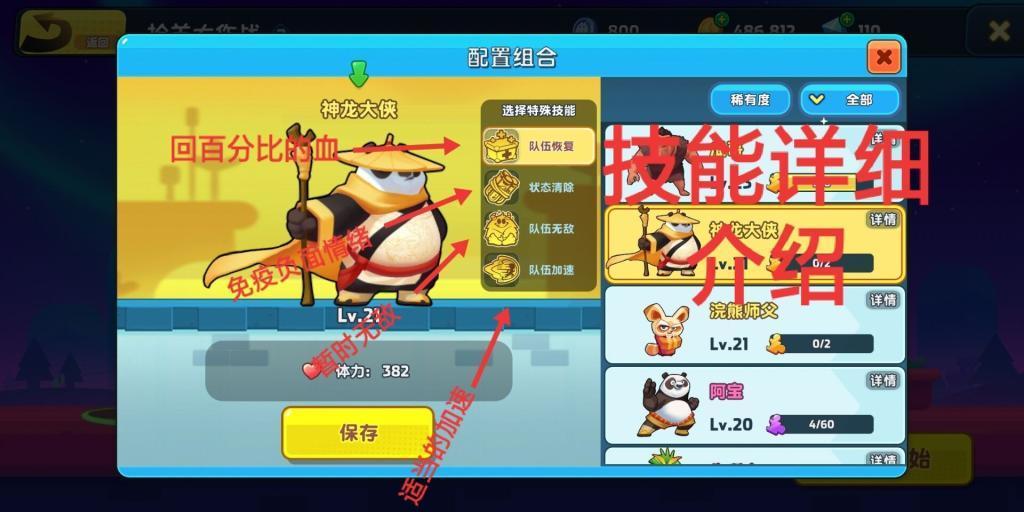 新兴县青年联合会第二届委员会全体会议召开