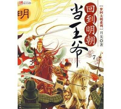福莱纳找车轮