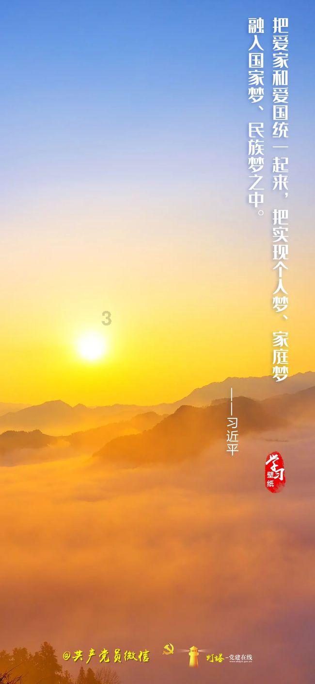 崩溃大陆