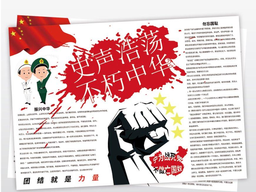 运货车翻翻看