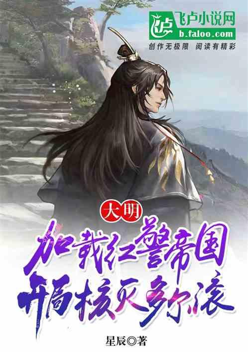 盗金父子俩自制版