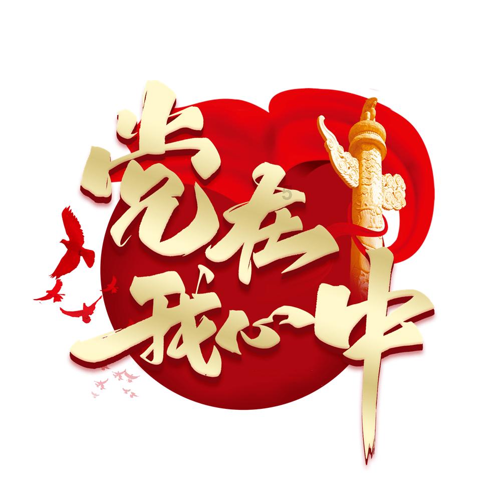 中国书画终身成就奖——艺术名家葛臣