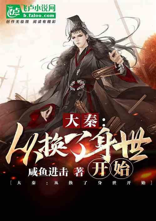 救援白虎