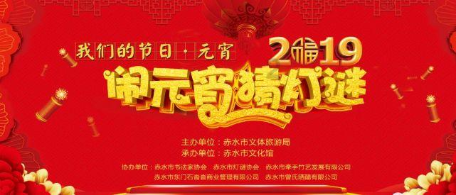 媒体：文旅局局长们别急，一急就太low