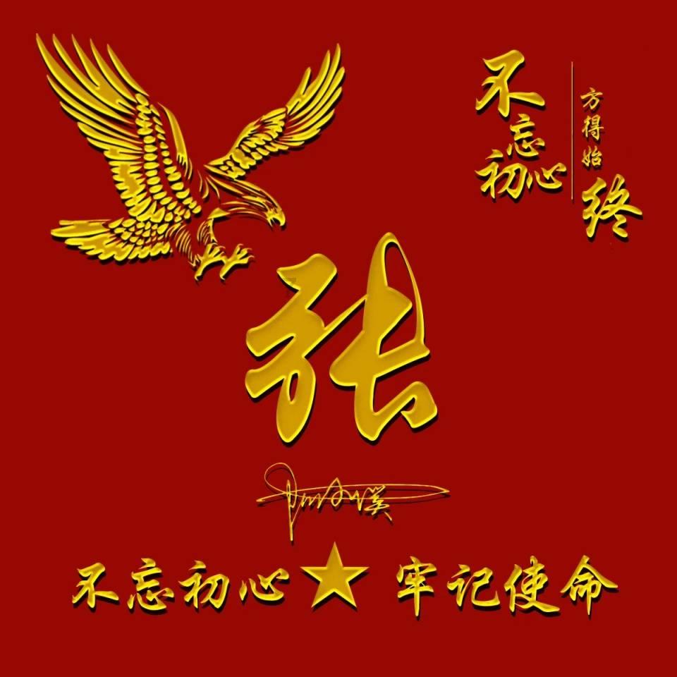 同心聚力向未来 | 围绕中心服务大局,立法引领护航发展
