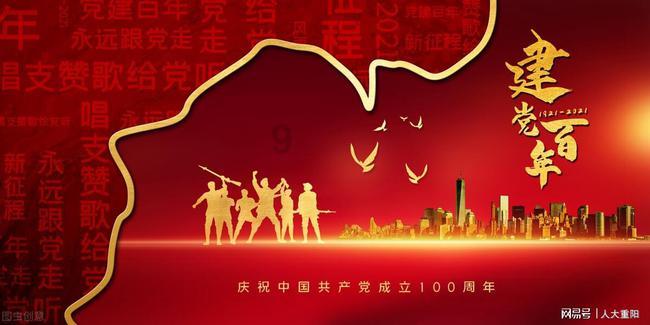 辽宁大连:首次引入冰上龙舟大赛,30支龙舟队伍上演冰上“争霸”