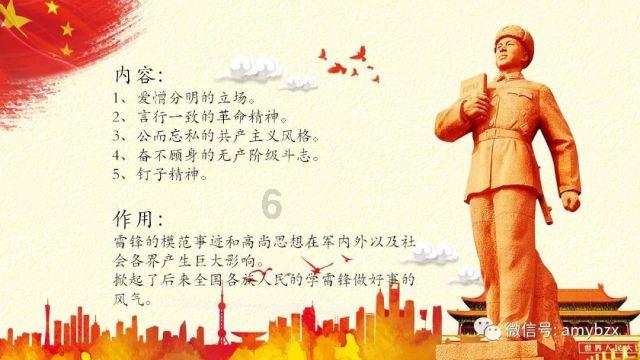 方程式飙车