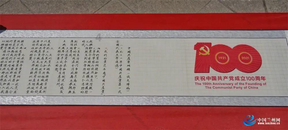 龙魂时刻
