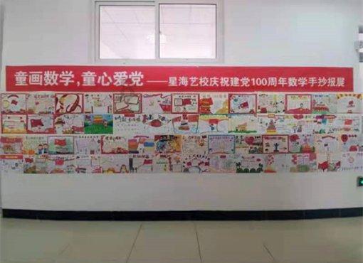 摩托爱好者