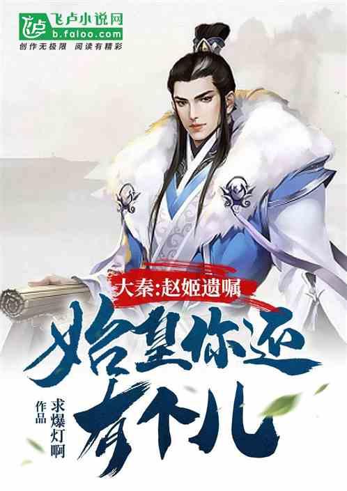 大型警车找轮胎