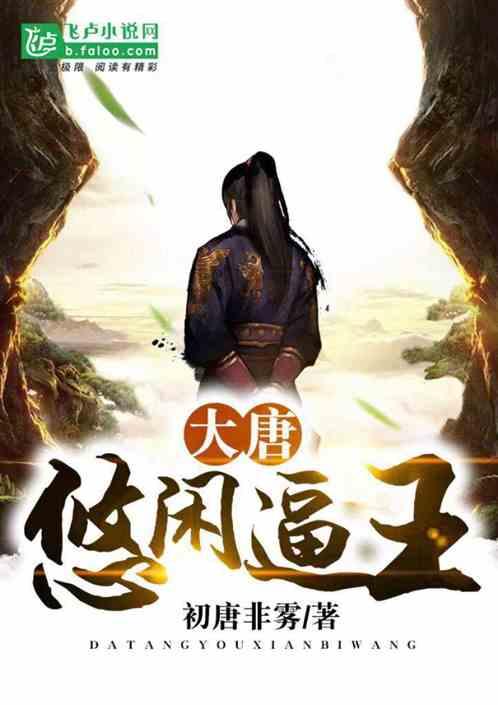 古剑奇谭OL